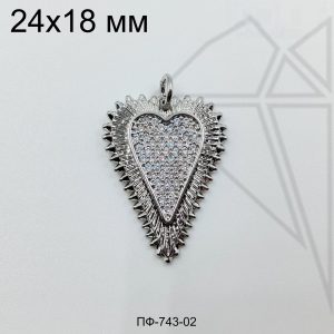 Подвеска сердце с белыми фианитами 24 мм (родий)