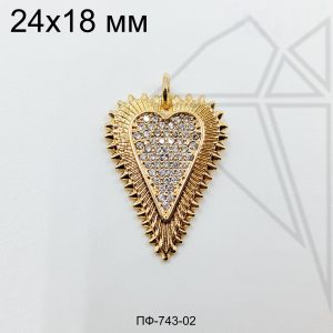 Подвеска сердце с белыми фианитами 24 мм (золото)