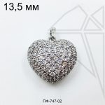 Подвеска сердце с фианитами 13,5 мм (родий)