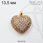 Подвеска сердце с фианитами 13,5 мм (золото)