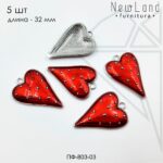 Подвеска клубника 32х23 мм 5 шт (родий)