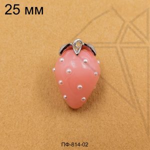 Подвеска клубника розовая стеклянная 25 мм (родий)
