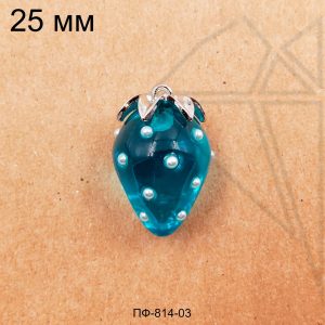 Подвеска клубника голубая стеклянная 25 мм (родий)