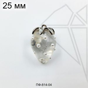 Подвеска клубника прозрачная стеклянная 25 мм (родий)