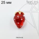 Подвеска клубника красная прозрачная стеклянная 25 мм (золото)