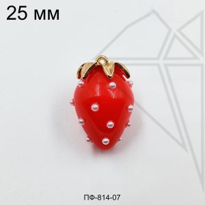 Подвеска клубника красная стеклянная 25 мм (золото)