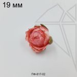 Подвеска Роза персиковая 19 мм (золото)
