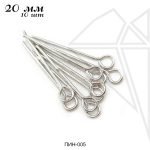 Пины с петелькой 30 мм, 10 шт (родий)