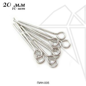 Пины с петелькой 30 мм, 10 гр (78-82 шт) (родий)