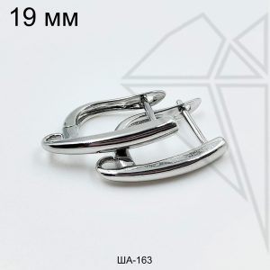 Швензы прямые английский замок 19 мм (родий)