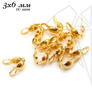Каллоты 3х6 мм, 10 шт (золото)