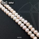 Жемчуг кукуруза 8х6 мм 1/2 нити (класс АА)