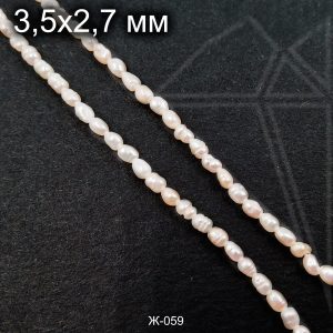 Жемчуг рис 3,5х2,7 мм 1/2 нити (класс АА)