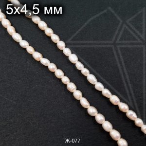 Жемчуг рис 5х4,5 мм 1/2 нити (класс АА)