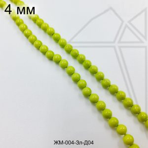 Жемчуг майорка ЛАЙМ 4 мм ЦЕЛАЯ нить