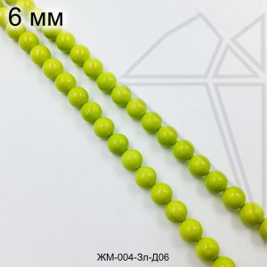 Жемчуг майорка ЛАЙМ 6 мм ЦЕЛАЯ нить
