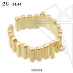 Основа для кольца 20 мм 5 шт (золото)