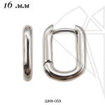 Швензы конго прямоугольные 12х16 мм (родий)