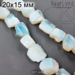 Опалит глянцевый 15х20 мм 1/2 нити