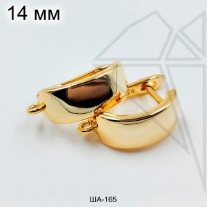 Швензы полукруглые английский замок 13 мм (золото)