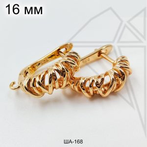 Швензы фактурные полукруглые английский замок 16 мм (золото)