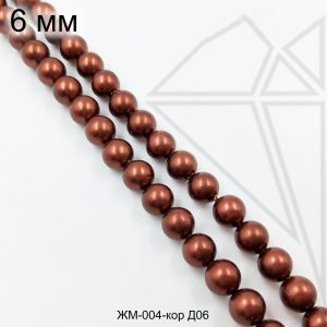 Жемчуг майорка КОРИЧНЕВЫЙ 6 мм ЦЕЛАЯ нить