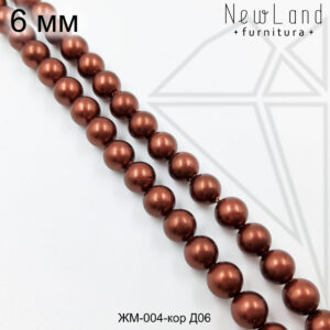 Жемчуг майорка КОРИЧНЕВЫЙ 6 мм ЦЕЛАЯ нить