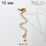 Замок карабин с удлинительной цепочкой капелька 10 мм (золото)