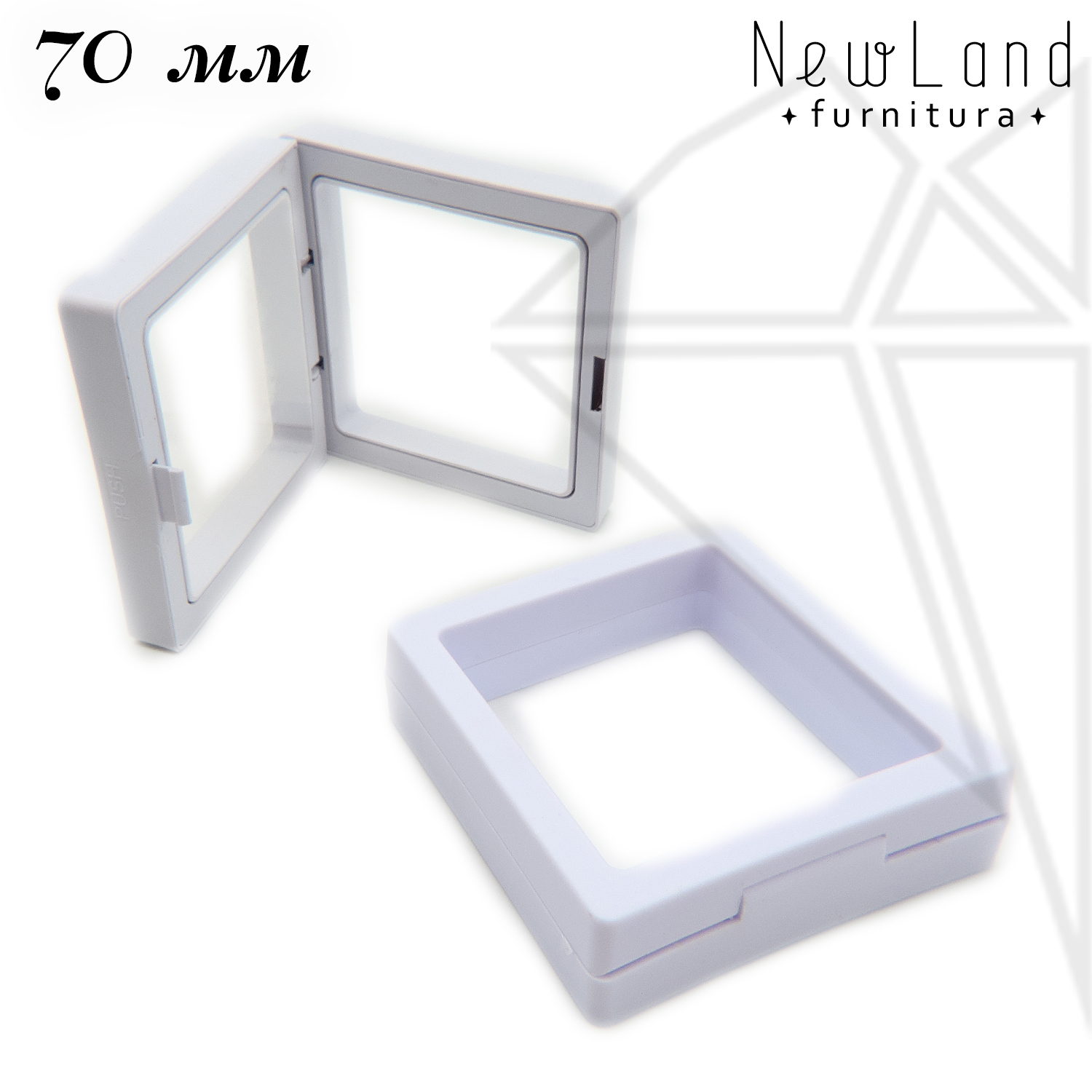 Коробочка 70х70 мм (белая)