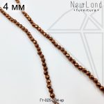 Гематит круглый с огранкой коричневый 4 мм 1/2 нити