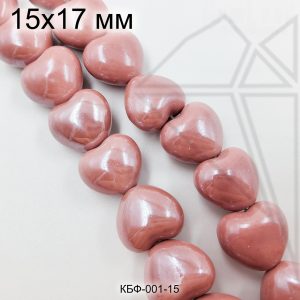 Керамическая бусина пыльная роза сердце 15×17 мм 1/2 нити
