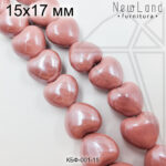 Керамическая бусина пыльная роза сердце 15×17 мм 1/2 нити