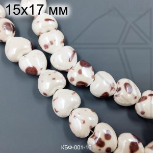 Керамическая бусина коричневая пятнистая сердце 15×17 мм 1/2 нити