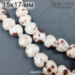 Керамическая бусина коричневая пятнистая сердце 15×17 мм 1/2 нити