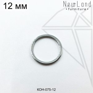 Коннектор кольцо 12 мм (родий)