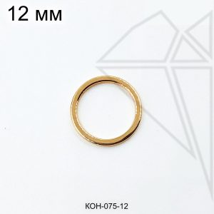 Коннектор кольцо 12 мм (золото)