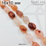 Кварц клубничный галтовка глянцевый гладкий 11×14 мм 1/2 нити