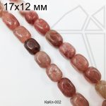 Кварц клубничный галтовка глянцевый гладкий 17×12 мм 1/2 нити