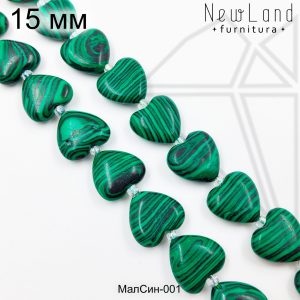 Малахит синтетический сердце глянцевые 15х15 мм 1/2 нити