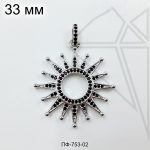 Подвеска солнце с черными фианитами 35 мм (родий)