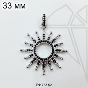 Подвеска солнце с черными фианитами 35 мм (родий)
