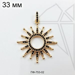 Подвеска солнце с черными фианитами 35 мм (золото)