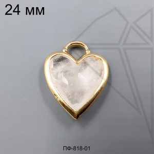 Подвеска сердце горный хрусталь 24 мм (золото)