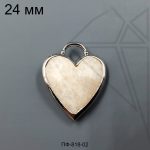 Подвеска сердце лунный камень 24 мм (родий)