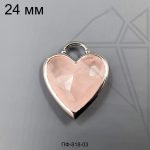 Подвеска сердце кварц розовый 24 мм (родий)