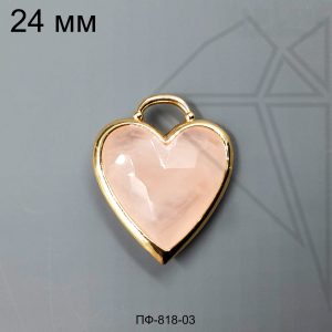 Подвеска сердце кварц розовый 24 мм (золото)