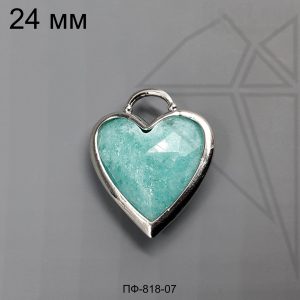 Подвеска сердце амазонита 24 мм (родий)