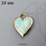 Подвеска сердце амазонита 24 мм (золото)