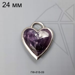 Подвеска сердце аметист 24 мм (родий)