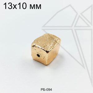 Разделительная бусина квадратная фактурная 13х10 мм (золото)
